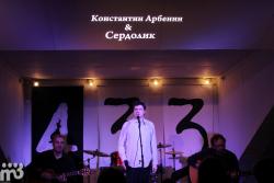 Сердолик