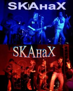 SKAнаХ