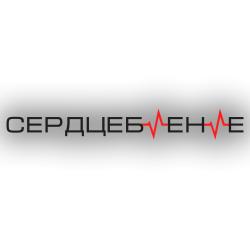 Сердцебиение