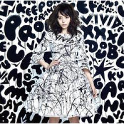 Aya Hirano